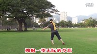 火呀