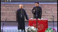 《灯谜》郭德纲 于谦2016精选相声