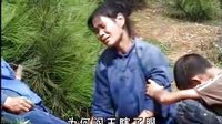 民间小调家有毒媳受折磨：2