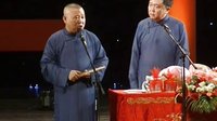 《学小曲》郭德纲 于谦2016精选相声