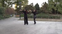 北京水兵舞第一套第13个花三笑