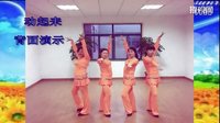 浙江嘉兴桃之悦健身队 原创广场舞 动起来