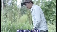 民间小调恶公婆：2