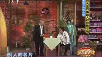 《 打扑克》郭德纲 于谦2016精选相声