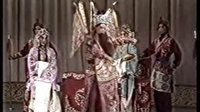 京剧战太平（上）（1982实况）  谭元寿马小曼姚宗儒