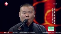 小沈阳<不差钱2>回归  160117下载