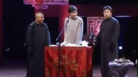 《吃屎》郭德纲 于谦2016精选相声