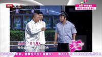 笑动 160119