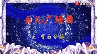 尚舞云儿广场舞《双人跳》原创编舞附教学