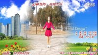 樟树雪华广场舞--成全我吧