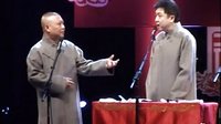 《买佛龛》郭德纲 于谦2016精选相声