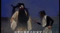 曲剧.包公探阴山：4