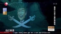岳云鹏自残菜刀劈脑袋 欢乐喜剧人 第二季 