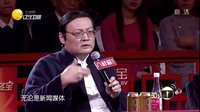 组团上春晚 第二季 第八期 完整版 160125下载
