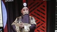 晋剧《四郎探母》程改萍