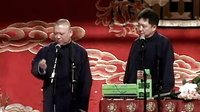 《吃虾仁》郭德纲 于谦2016精选相声