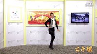 《自由疯》主讲：西湖莉莉