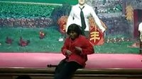 二人转开心搞笑系列- 采花十三香 03(表演者