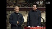 《听小曲》郭德纲 于谦2016精选相声
