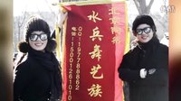 北京水兵舞集体热身操