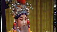 晋剧《金水桥》董淑华