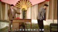 东北二人转 有钱了