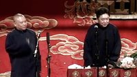 《夜行记》郭德纲 于谦2016精选相声