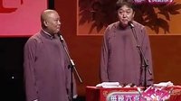 《我是舞蹈家》郭德纲 于谦2016精选相声