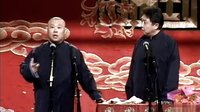 《 卖吊票》郭德纲 于谦2016精选相声