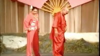 东北二人转 光棍寡妇