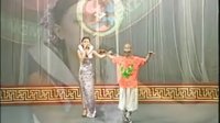 东北二人转 张翟头风趣一绝