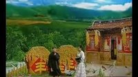 东北二人转 小丑妹进城 马大媳妇开店