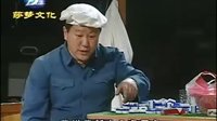 东北二人转 扯犊子(下)