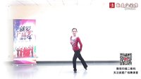 中国古典舞的神韵（二）《古典舞的基本脚位》