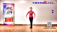 中国古典舞的神韵（三）《中国古典舞基本手位》