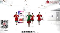 基础教学（三）《教你跳蒙古族舞》