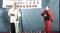 东北二人转 孤男寡女 01