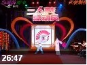 靠山调《祝福话》歌曲《过河》小沈阳 沈春