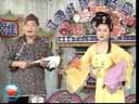 《张四姐临凡》(全本)  也叫《天缘配》付莲