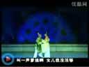 二人转皇后阎学晶的精美大型舞台表演  单出