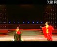 单出头《红月娥做梦》转后闫学晶经典舞台形