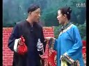新农村拉场戏《墙头记·钱是爹》刘小光 张