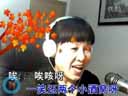 无花果学唱经典单出头《红月娥做梦》有几分