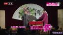 《笑动2016》20161003 相声《西江月》