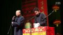 2016北展剧场相声演出《于大爷出轨》