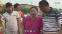 关东微喜剧搞笑小品相声二人转《狗被撞了》下载