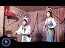 长春民间明辉戏曲院实力演员志明 小娟原汁原味2人转正戏《古城会》（4）下载