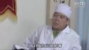 关东微喜剧搞笑小品相声二人转《二歪开诊所