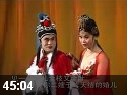 正戏《杨二舍化缘》小帽《双思五更》《杨姑娘》下载