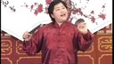 河南坠子《傻子学说》